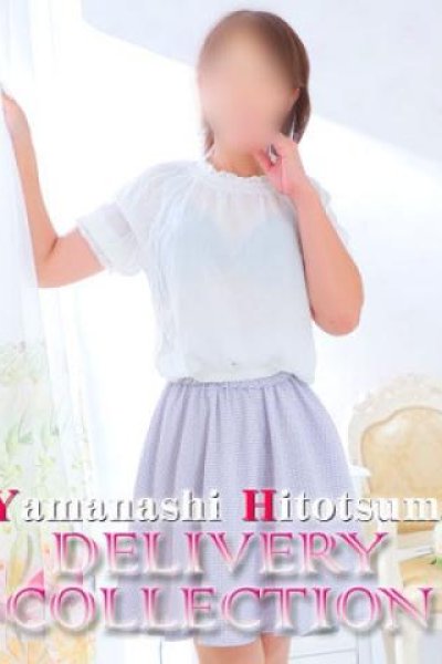 ゆうな（山梨人妻デリバリーコレクション）