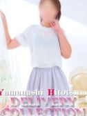 ゆうな（山梨人妻デリバリーコレクション・甲府市内のデリヘル嬢）