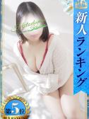 かのん
