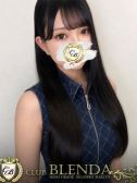 愛らぶ（ClubBLENDA梅田北店・梅田・兎我野のデリヘル嬢）