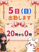 シネマの在籍女性