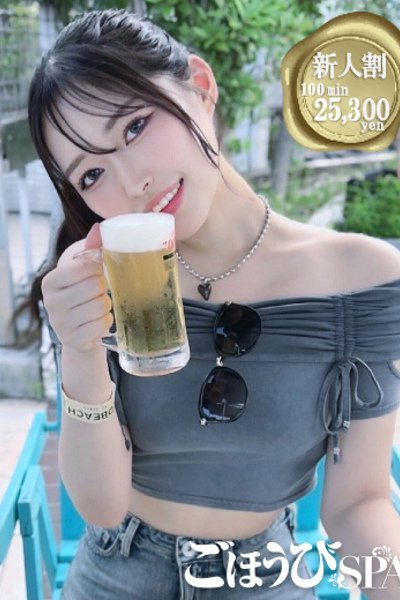 きりか（ごほうびSPA五反田店）