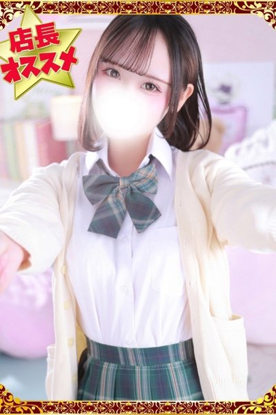 うさ