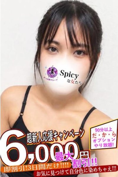 りのあ