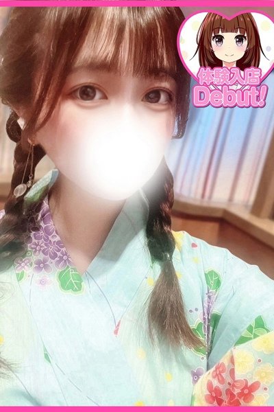 まい