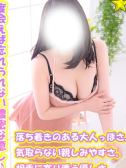みやな（千葉サンキュー・千葉栄町のデリヘル嬢）