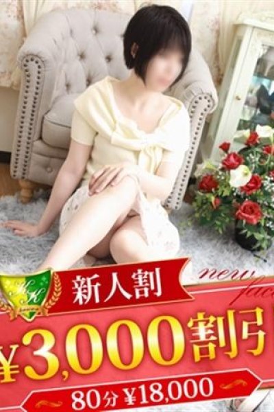 山川みこ（松戸人妻花壇）