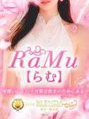 RaMu【らむ】
