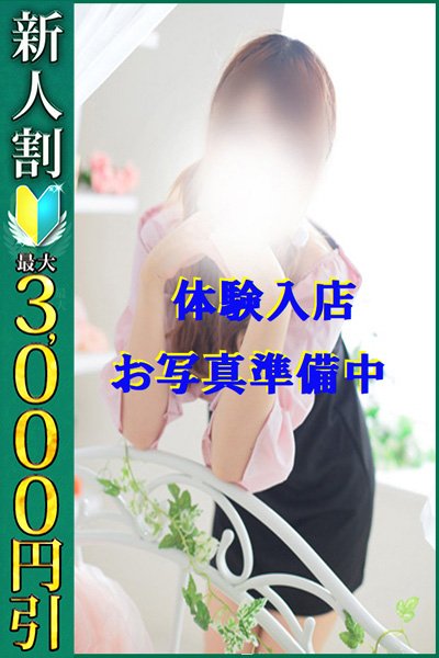 しずか（小岩人妻花壇）