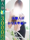 しずか（小岩人妻花壇・小岩の熟女デリヘル）