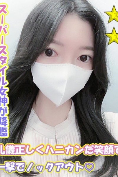 れむ（千葉サンキュー）