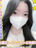 れむ（千葉サンキュー・千葉栄町の激安デリヘル）