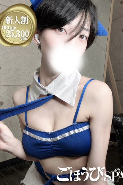 しろ（ごほうびSPA池袋店）