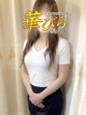 いちか（回春メンズエステ華びら・松戸のデリヘル嬢）