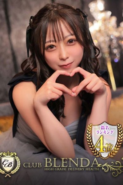大野　るあ（ClubBLENDA梅田北店・梅田・兎我野のデリヘル嬢）