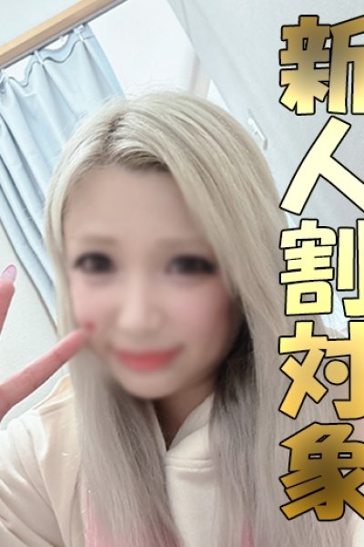 みーたむ（千葉サンキュー）