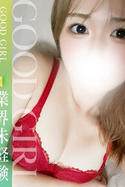 つむぎ（ぐっどがーる浜松店・浜松の美少女デリヘル）