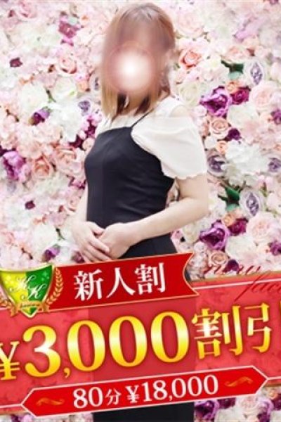 秋山なつみ（松戸人妻花壇・松戸の人妻デリヘル）