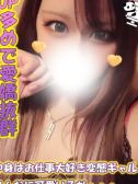 りあ（千葉サンキュー・千葉栄町の激安デリヘル）