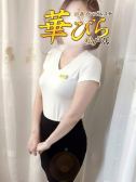 ゆな（回春メンズエステ華びら・松戸のデリヘル嬢）