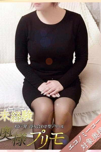 せな