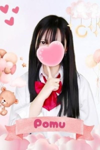 ぽむ（難波女子高生やめました！！）