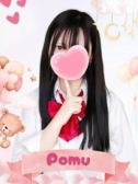 ぽむ（難波女子高生やめました！！・難波の素人デリヘル）