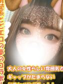 みらの（千葉サンキュー・千葉栄町の激安デリヘル）