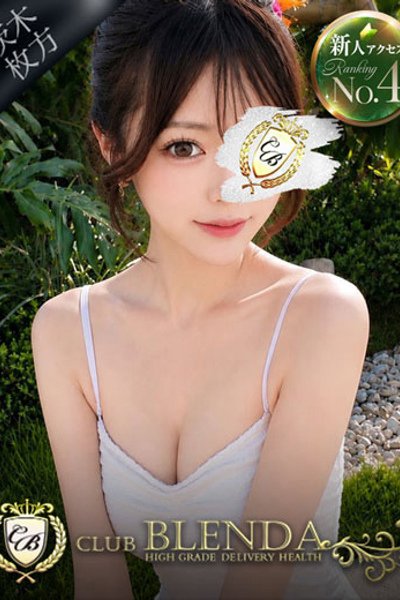 椎名　ショコラ（ブレンダ北摂店・北摂の高級デリヘル）