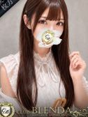 Pure【ピュア】（ブレンダ北摂店・北摂の高級デリヘル）