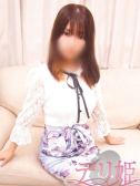 さち