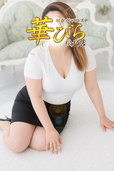 みさき（回春メンズエステ華びら）