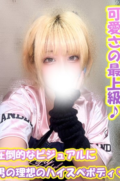 うらら（千葉サンキュー）