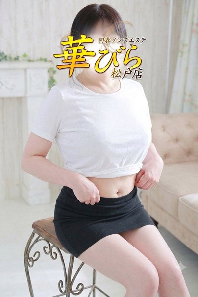 かい（回春メンズエステ華びら・松戸のデリヘル嬢）