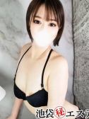 松下こゆき（池袋㊙エステ～フル勃起～・池袋のデリヘル嬢）