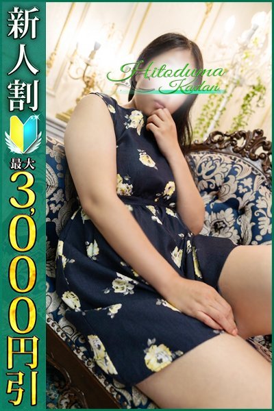 まいか