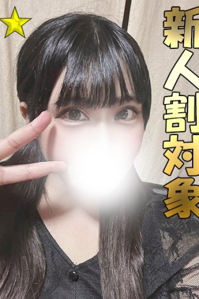 ななか（千葉サンキュー）