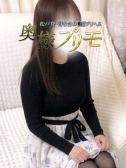 かえで（奥様プリモ・松戸のデリヘル嬢）