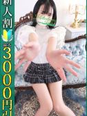 はるか（小岩人妻花壇）