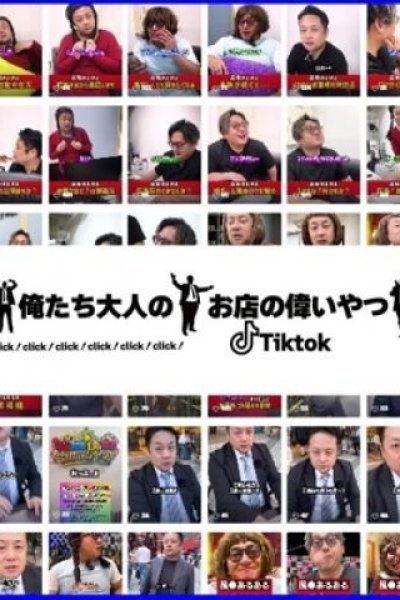 俺えら（素人妻御奉仕倶楽部Hip’s松戸店・松戸のデリヘル嬢）