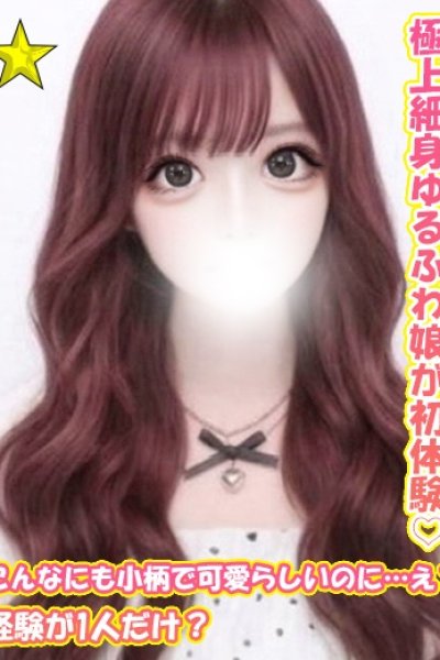 りりか（千葉サンキュー）