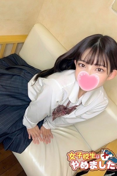 るびぃ（難波女子高生やめました！！）