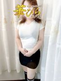 なみ（回春メンズエステ華びら・松戸のデリヘル嬢）