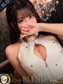 Maria【マリア】（ブレンダ北摂店・北摂の高級デリヘル）