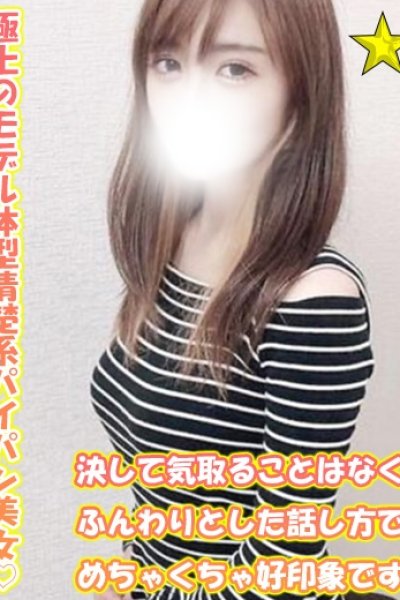 すいは（千葉サンキュー）