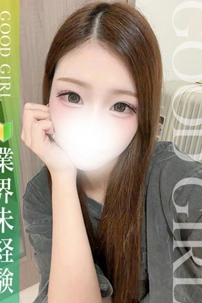 あみり（ぐっどがーる浜松店・浜松の美少女デリヘル）
