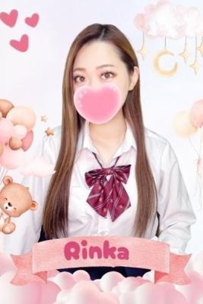 りんか（難波女子高生やめました！！・難波の素人デリヘル）