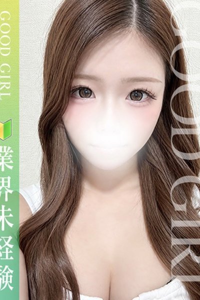 あみり（ぐっどがーる浜松店・浜松の美少女デリヘル）