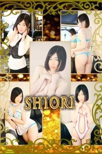 しおり（More・中洲のデリヘル嬢）