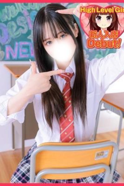るるか（デザインプリズム・新宿の素人デリヘル）